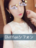 Chiffon-シフォン