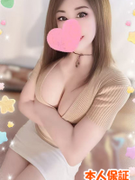 花心