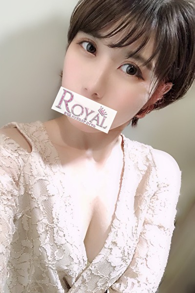 Royal～ロイヤル～