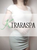 キララSPA〜キララスパ