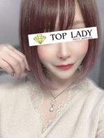 TOP LADY～トップレディ