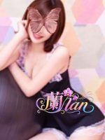 蘭 ~lan~