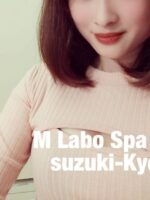 M Labo Spa〜エムラボスパ