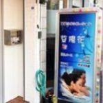 紫陽花 ～あじさい～