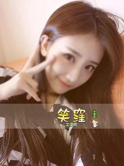 笑窪 エクボ 宇都宮駅のメンズエステ リフナビ 東京 関東