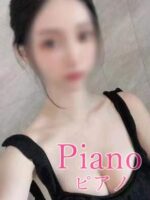 Piano ～ピアノ～