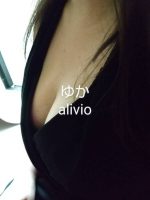 アリビオ～Alivio～