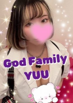 God Family～ゴッドファミリー