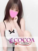 COCOA ～ココア～