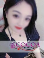COCOA ~ココア~