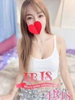 IRIS ～アイリス～