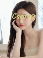 Coco 19