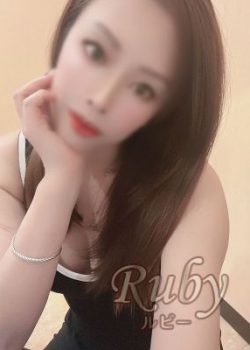 Ruby ～ルビー～