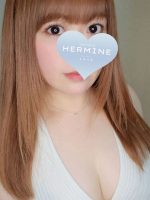 HERMINE ～エルミネ～