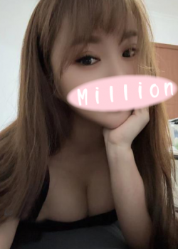 Million