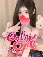 Only one