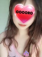 心 ~COCORO~