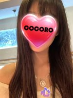 心 ~COCORO~