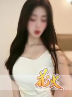 花火