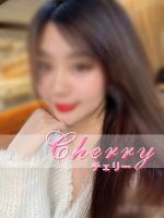 Cherry ～チェリー～