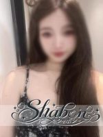 Shabon
