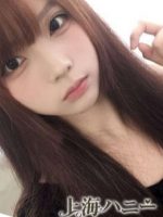 上海ハニー