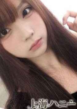 上海ハニー