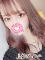 上海ハニー