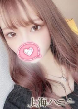 上海ハニー