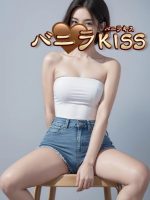 バニラkiss