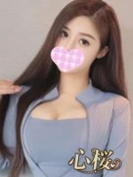 心桜 ヘ二二ろん～