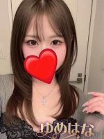 ゆめはな
