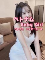 ベトナム Baby Girl