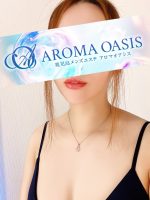 Aroma Oasis ～アロマオアシス～