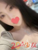 20代少女