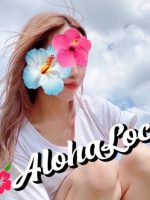 Aloha.Loco 南流山ルーム