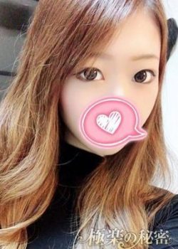 極楽の秘密
