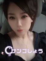 サンゴしょう