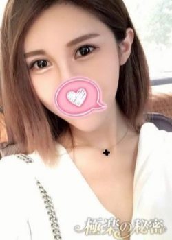極楽の秘密