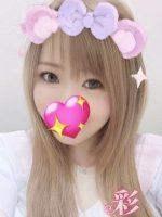 彩