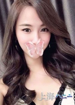 上海ハニー