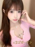 ラブガーデン
