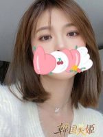 韓国美姫