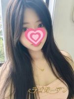 ラブガーデン
