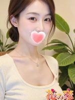 花の恋