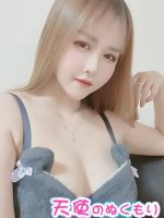 天使のぬくもり