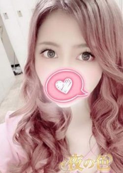 夜の色 ～ヨルイロ～