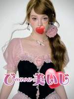 びouou美いじ