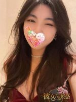 彼女の誘惑
