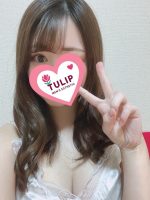 ちゅーりっぷ